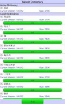 Word Fit Puzzle游戲截圖4
