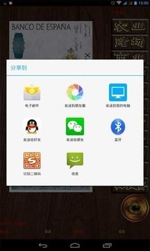 投資數(shù)錢游戲截圖2