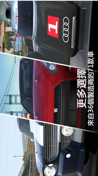 GT賽車(chē)2：真實(shí)體驗(yàn)游戲截圖1