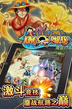 King of Pirate: 海盜王游戲截圖2