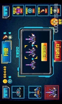 瘋狂坦克：極速殺戮游戲截圖4