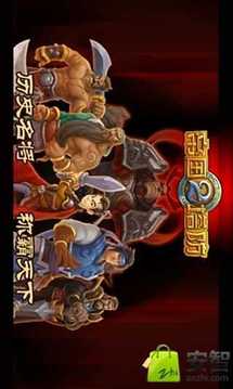 魔塔傳奇游戲截圖4