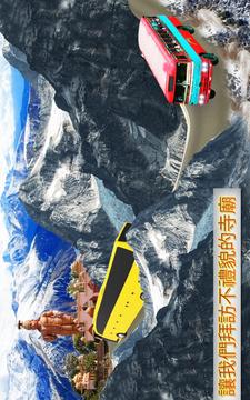 總線 游戲; 真實(shí) 總線 賽跑 冒險游戲截圖1