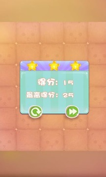 數(shù)字大聯(lián)盟游戲截圖3
