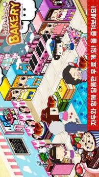 ??? ????(Hello Jadoo Bakery)游戲截圖5