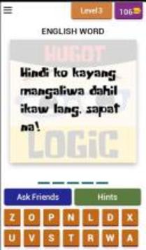 Hugot Lines and Logic Trivia Quiz游戲截圖4