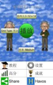 Word Fit Puzzle游戲截圖3