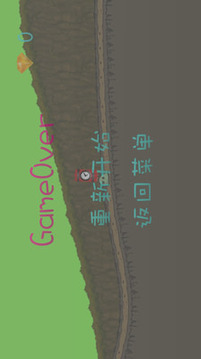 吃十個(gè)鉆石游戲截圖4