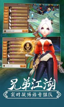 九州·顏七夜游戲截圖1