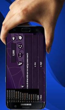 KBC 2018 - Kaun Banega Crorepati 2018 Free Game游戲截圖1