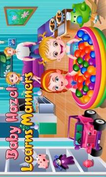Baby Hazel Learns Manners游戲截圖4