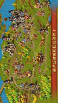 家园7:贵族中文版游戏截图5