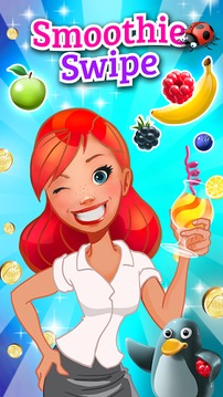 順滑水果Smoothie游戲截圖5