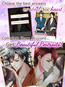 Samurai Love Ballad: PARTY游戲截圖5