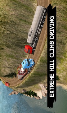油轮运输 sim游戏截图3