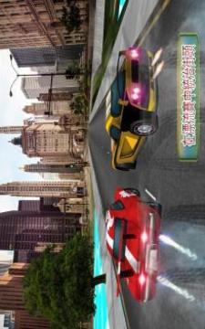 頂 速度 拖動 賽跑 3D游戲截圖5