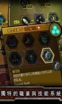 賞金獵人: 黑色黎明游戲截圖4