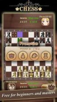 国际象棋Chess Online游戏截图4