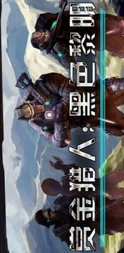 賞金獵人: 黑色黎明游戲截圖1