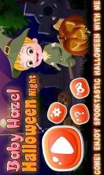 Baby Hazel Halloween Night游戲截圖1