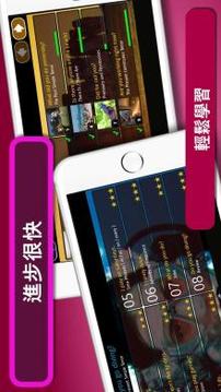 樂趣英語 語法 學(xué)習(xí) 游戲 - 自學(xué) 英文學(xué)習(xí)速度快游戲截圖4
