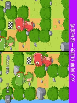 逃離恐龍島迷宮游戲截圖1