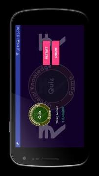 Crorepati Quiz Game : General Knowledge游戲截圖5