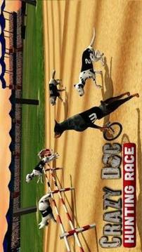 Crazy Dog Hunting Race Simulator 3D : 2018游戲截圖2