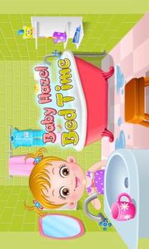 Baby Hazel Bed Time游戲截圖2