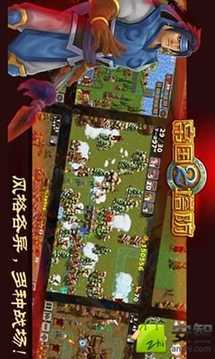 魔塔傳奇游戲截圖3