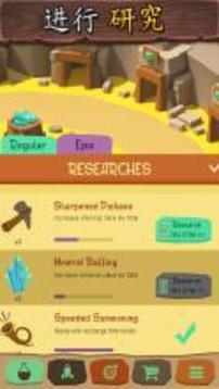 Tiny Miners - Idle Clicker游戲截圖4