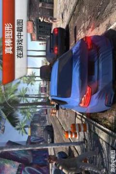 賽車場(chǎng)：無限競(jìng)賽游戲截圖1
