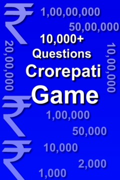 Crorepati game游戲截圖1