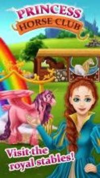 Princess Horse Club游戲截圖2