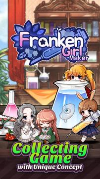 Fanken Girl Maker游戲截圖1
