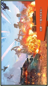 鐵騎沙漠游戲截圖3