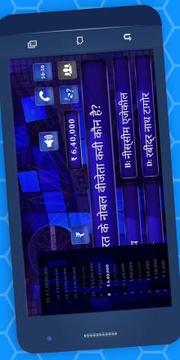 KBC 2018游戲截圖4