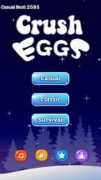 Crush Eggs游戲截圖1