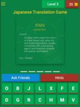 Japanese Translation Game Pro游戲截圖1