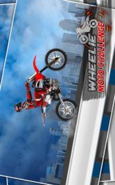 Wheelie Moto Challenge游戏截图1