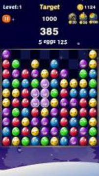 Crush Eggs游戲截圖2