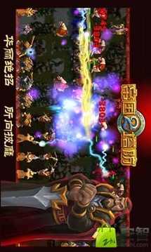 魔塔傳奇游戲截圖2