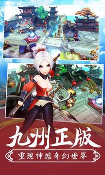 九州·顏七夜游戲截圖2