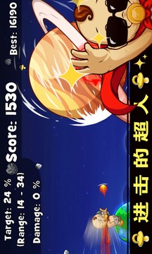 保衛(wèi)星球游戲截圖4