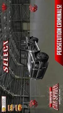 Drive Car Spider Simulator游戲截圖3