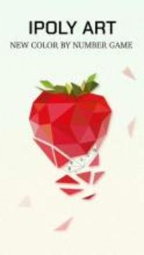 iPoly Art - Jigsaw Puzzle Game游戲截圖2