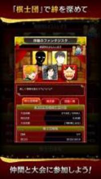 將棋ウォーズ【日本將棋連盟公認(rèn)】游戲截圖5