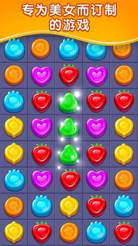 Fruit Candy Blast游戲截圖1