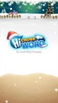 Hi Crossword! - Word Puzzle Game游戲截圖5