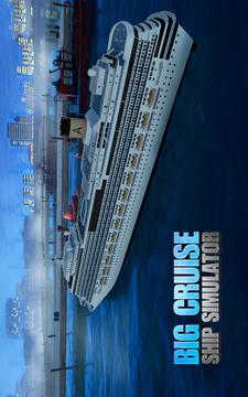 Big Cruise Ship Simulator Games 2018游戲截圖2